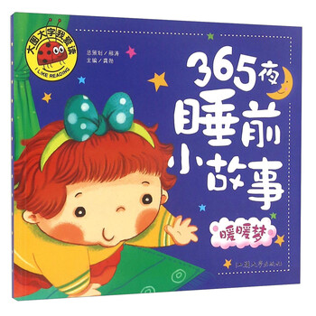 大圖大字
