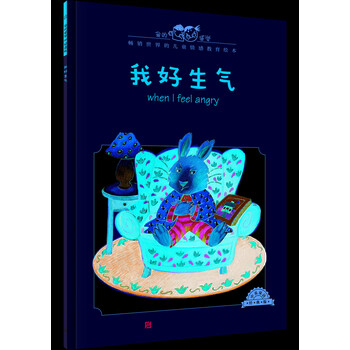 兒童繪本