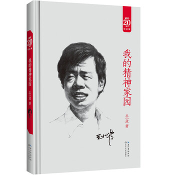 書(shū)評(píng)