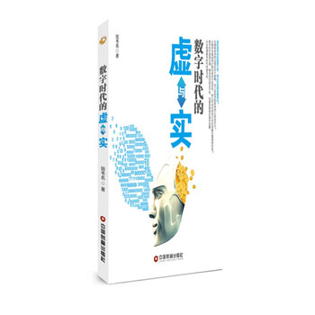 數(shù)字時(shí)代