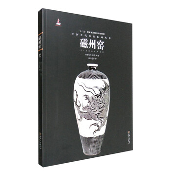 中國古代名窯