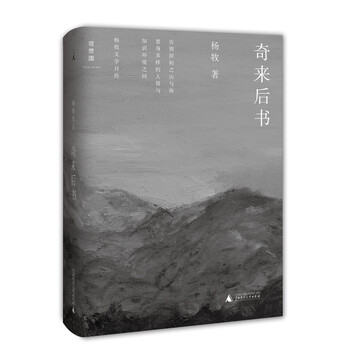 書評(píng)