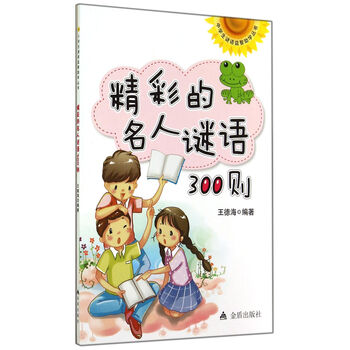 書摘