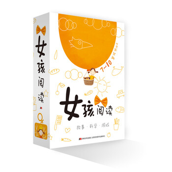 女孩套裝
