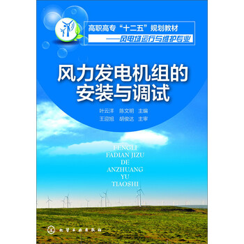 發(fā)電機(jī)