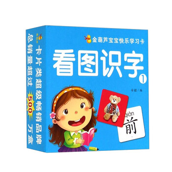 金葫蘆寶寶