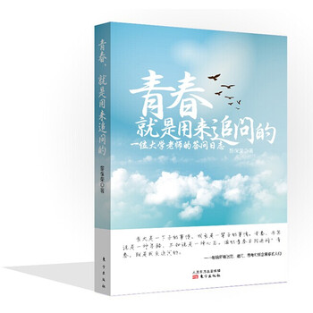 書摘