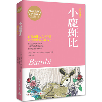 本