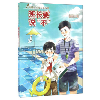 書摘