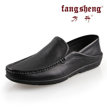 方升（FangSheng）男士黑色 男款 41