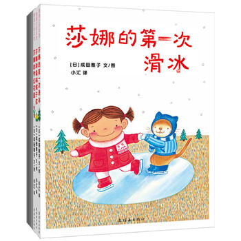 套裝繪本