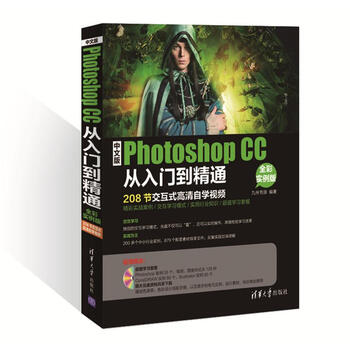 photoshop光盤