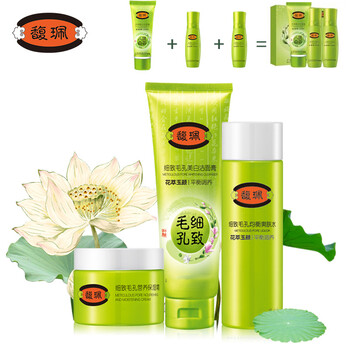 馥佩套裝護(hù)膚品
