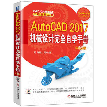 機械手冊