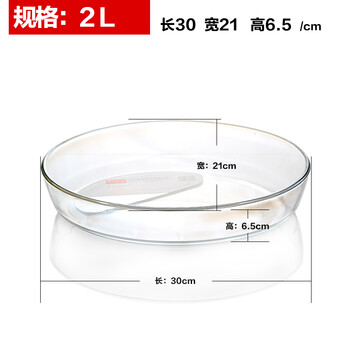 微波爐蒸魚