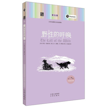 文學(xué)名著