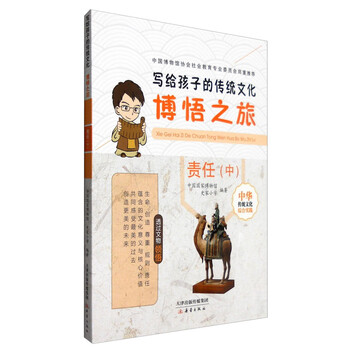 中