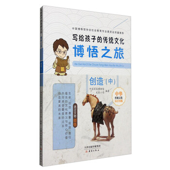 中