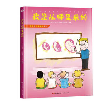 書摘