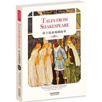 tales from shakespeare