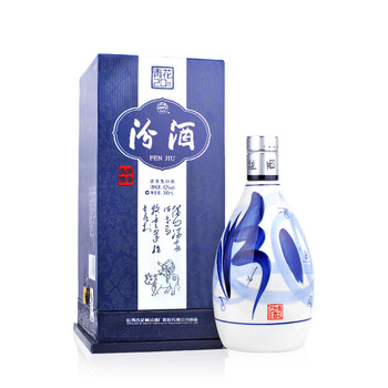 42度青花20汾酒