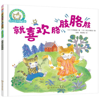 就喜歡