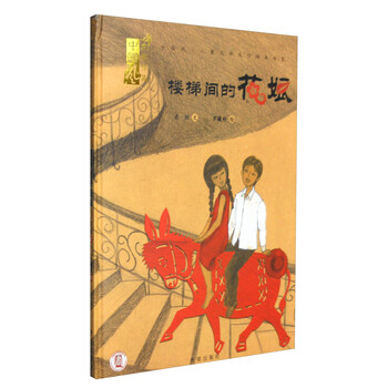 樓梯