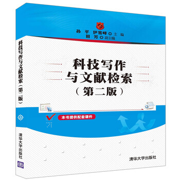 文獻(xiàn)檢索