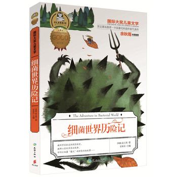 國(guó)際大獎(jiǎng)