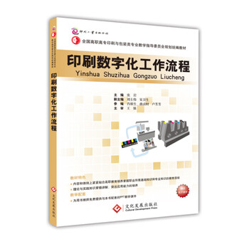 工作流程