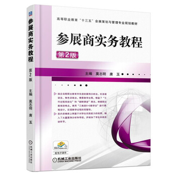 書摘