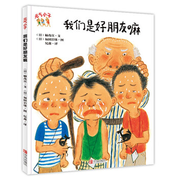 元氣