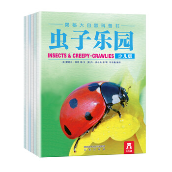 書(shū)套裝