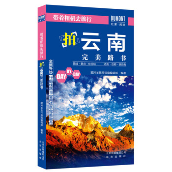 帶相機