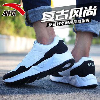 安踏（ANTA）跑步鞋2安踏白/黑/淺灰 39，40.5，40，42.5，41，42，44.5，43