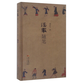 書評