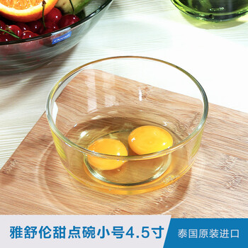 鷗欣進(jìn)口碗