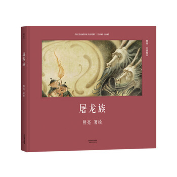 安徒生獎(jiǎng)作品