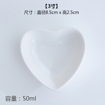 心形陶瓷碗