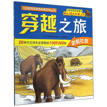 書摘