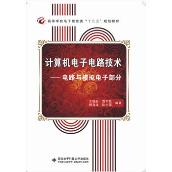 計(jì)算機(jī)