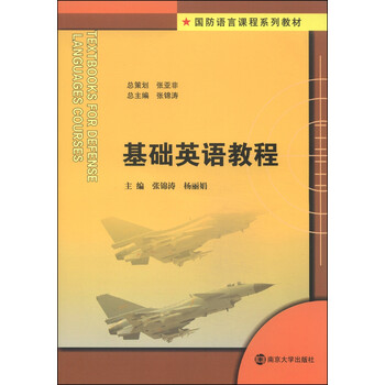 張