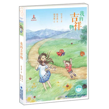 臺(tái)灣