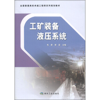工程師