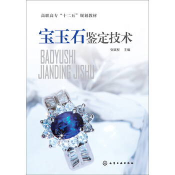 書摘