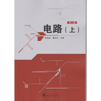 書摘