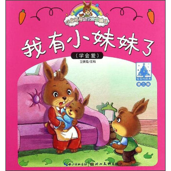 繪本