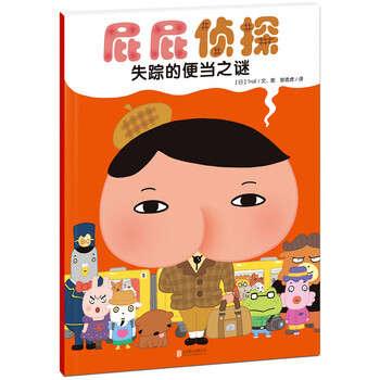 便當(dāng)