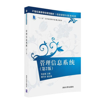 書摘