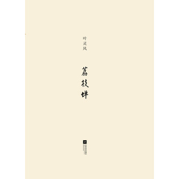 書評